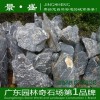 太湖石原产地批发、造型太湖石、自然太湖石、假山太湖石