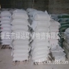 大量供应高要熟石灰粉,碱度性好,是陶瓷厂专用的工业石灰粉