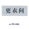 YD-097 不锈钢指示牌 通道指示牌 户外立式导示牌 景区指示牌