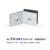 YD-021 方形A135°玻璃隔断码 精铸不锈钢隔断码系列 玻璃隔断码