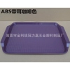 供应全新ABS塑料托盘 快餐塑料托盘 酒店茶水盘子餐盘 快餐托盘
