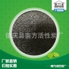 批发 椰壳活性炭 水处理活性炭 30－60目滤蕊炭 600-1000碘值