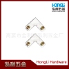 直销 HL-H020 细角码 角码连接 不锈钢吊扣 创意十字绣挂钩