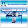 华源PL800混凝土配料机 制砖配套配料设备 厂家专业制造 质量保证