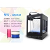 大量批发 3D打印机塑胶 UPrint Plus打印机 3d打印机 光固化