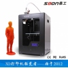 大量批发 森工MakerPi3d高精度打印机 3d打印机 塑料