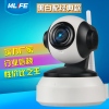 现货 WIFI网络监控摄像机 手机远程 联动报警 无线监控摄像机厂家