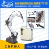 松下焊接机器人 变位弧焊机器人 弧焊自动化 点焊机器人RAW06
