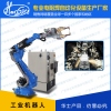 X型焊钳机器人 汽车生产流水线的焊接 型号HS-RSW165