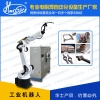 全自动弧焊机器人 适合各种形状工件的焊接 型号HR-AW10