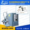 微电脑脉冲电池点焊机WL-CJD-0.5K S787A+ 18650电池点焊机